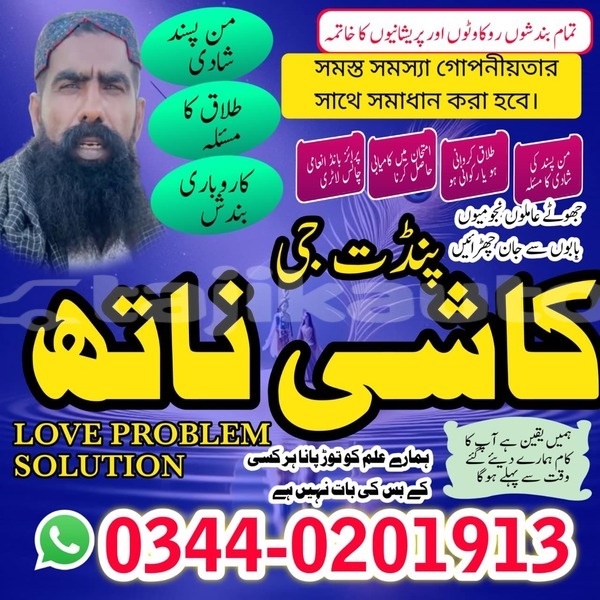 Big with watermark whatsapp image 2025 12 21 at 9.15.37 pm