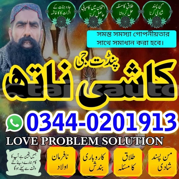 Big with watermark whatsapp image 2025 12 21 at 9.15.36 pm 1 