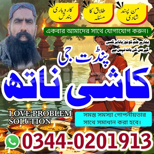 Big with watermark whatsapp image 2025 12 21 at 9.15.39 pm