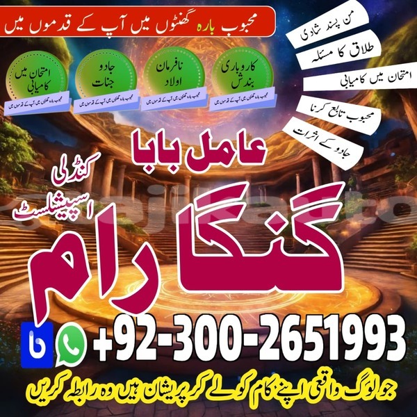 Big with watermark whatsapp image 2025 12 09 at 8.43.03 am 1 