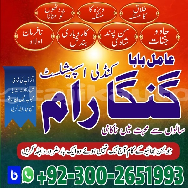 Big with watermark whatsapp image 2025 11 26 at 9.15.28 am 1 