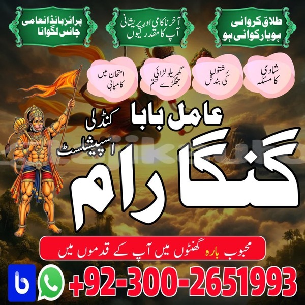 Big with watermark whatsapp image 2025 12 09 at 8.43.12 am