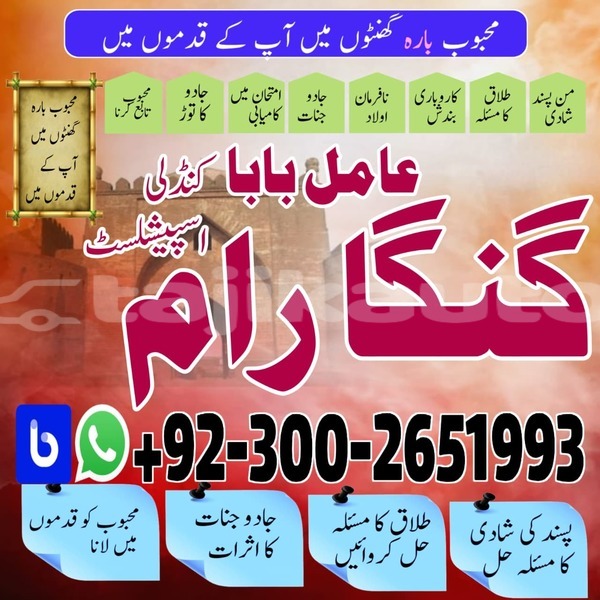 Big with watermark whatsapp image 2025 12 09 at 8.43.14 am