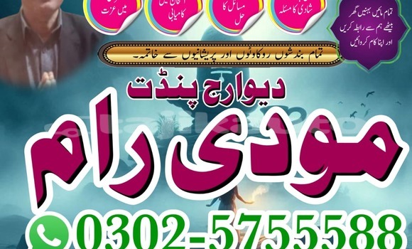 Buy Used AC Ace Brown Car in Buston in Sughd