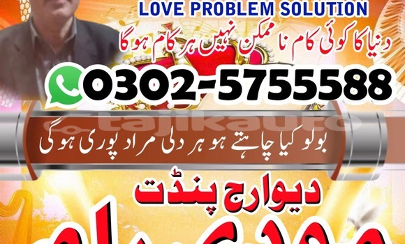 Buy Used Acura EL Blue Car in Ayni in Sughd