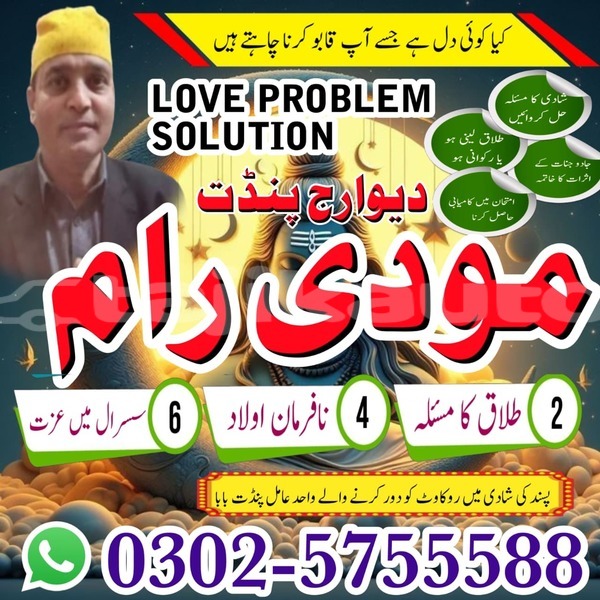 Big with watermark ac ace sughd chorku 5338