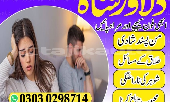 Buy Used Acura Integra White Car in Farkhor in Khatlon