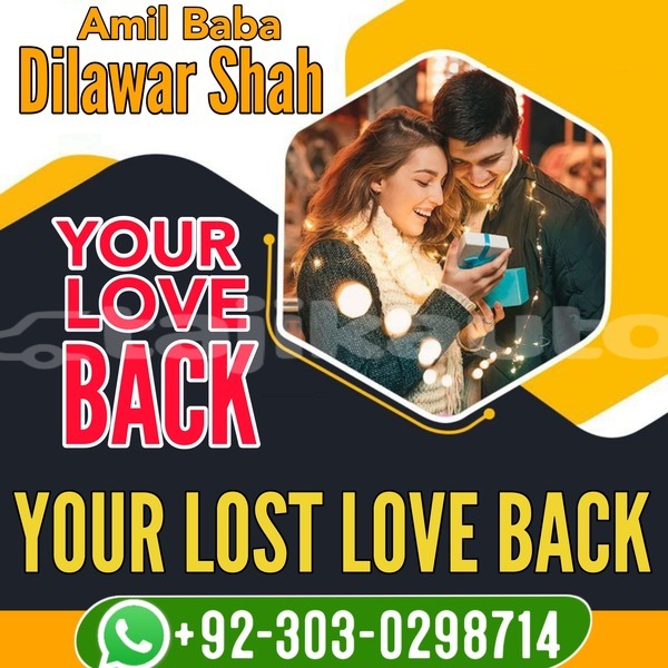 Big with watermark karachi trending no 1 amil baba 92303 0298714 kala jadu expert amil baba in peshawar kala jadu online dilawar shah amil baba 2 