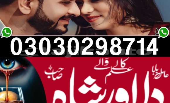 Buy Used Chrysler 300M Other Car in Uroteppa in Sughd