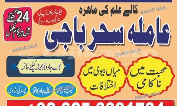 Buy Used Adler Trumpf Junior Blue Car in Ayni in Sughd