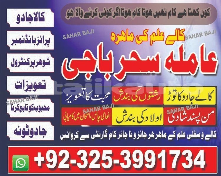 Big with watermark alfa romeo 147 sughd ayni 5356