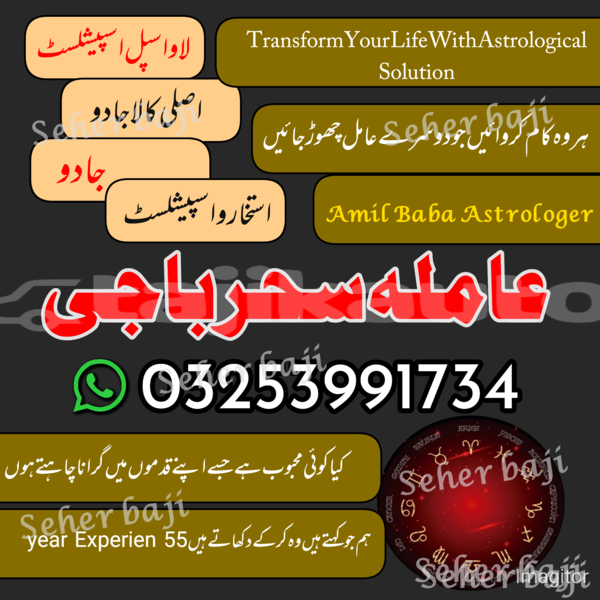 Big with watermark 5795