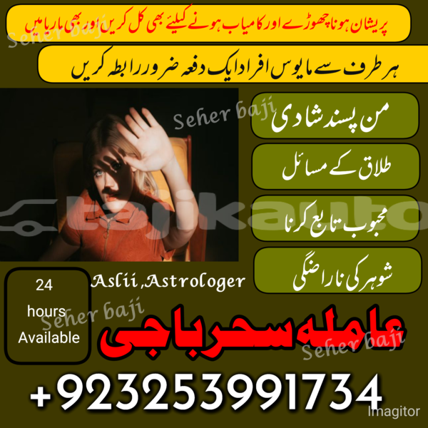 Big with watermark 5796