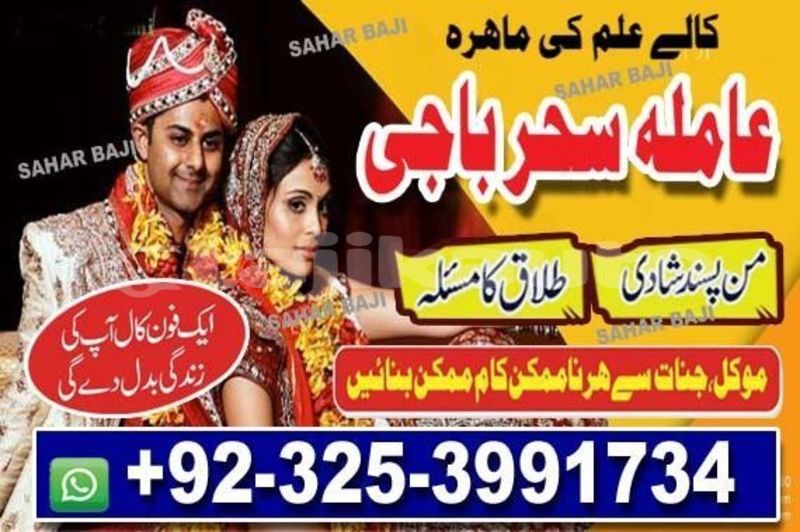 Big with watermark 7768a1524701cbb5d081c4ad5d4ef69f