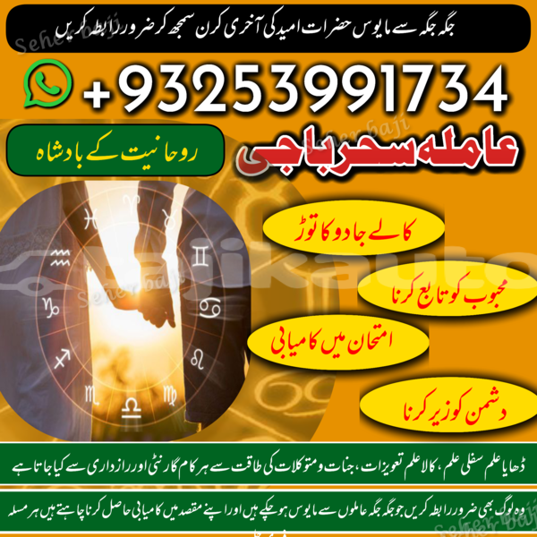 Big with watermark 1763904017238