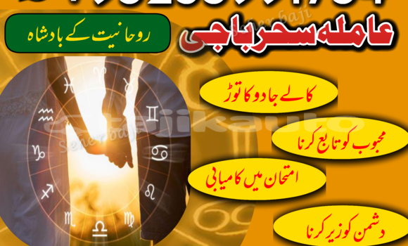 Buy Amil baba,pishawer,expert in Buston in Sughd Buy Amil baba,pishawer,expert in Buston in Sughd