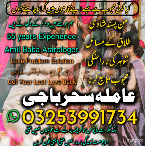 Big with watermark 1763905260693