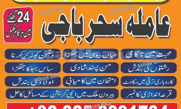 Medium with watermark d3c44a1dd2258679edd50178c0b9915e