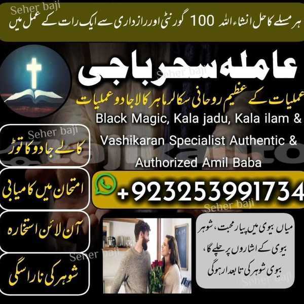 Big with watermark img 20250910 wa0014