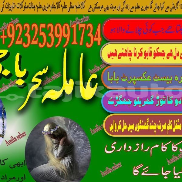 Big with watermark img 20250910 wa0018