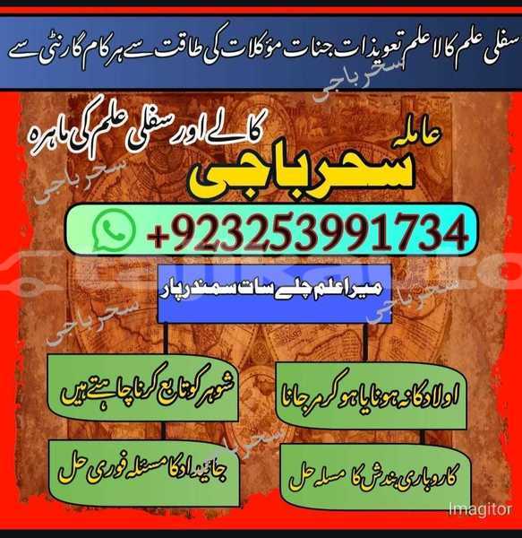 Big with watermark img 20250910 wa0021