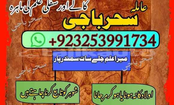 Medium with watermark img 20250910 wa0021