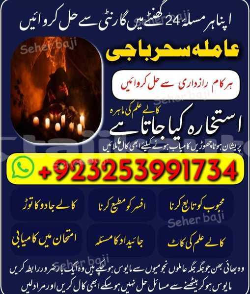 Big with watermark img 20250910 wa0022