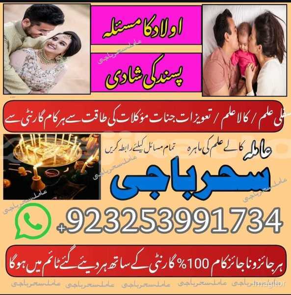 Big with watermark img 20250910 wa0023