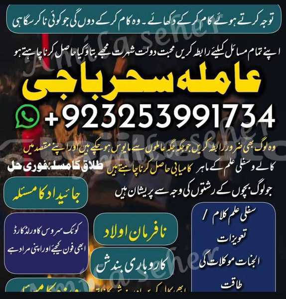 Big with watermark img 20250910 wa0025