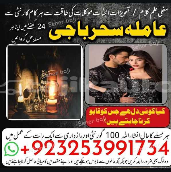 Big with watermark img 20250910 wa0027