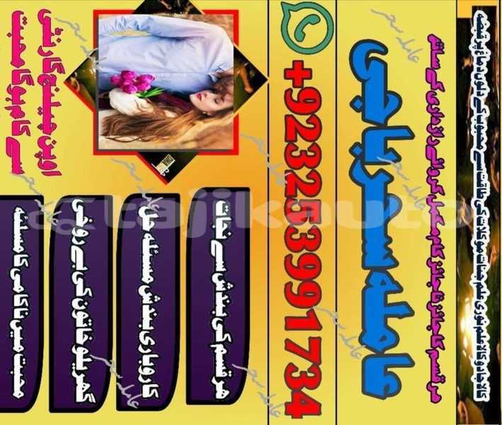 Big with watermark img 20250910 wa0028