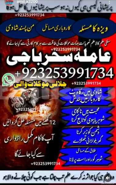 Big with watermark img 20250910 wa0029