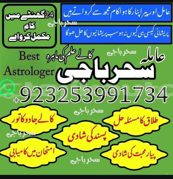 Big with watermark img 20250910 wa0030