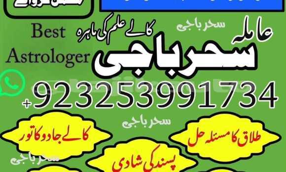 Medium with watermark img 20250910 wa0030