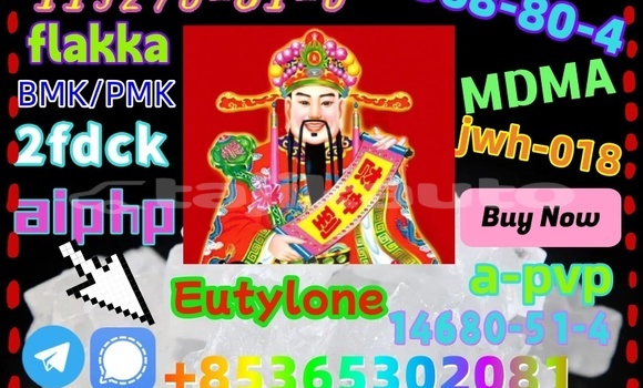 Buy buy 111982-50-4 in Chkalov in Sughd Buy buy 111982-50-4 in Chkalov in Sughd