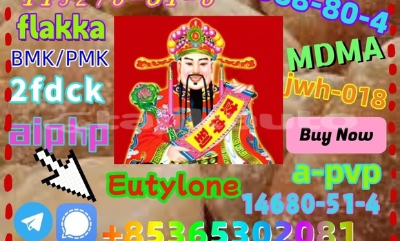 Buy buy 42542-10-9 in Chorku in Sughd Buy buy 42542-10-9 in Chorku in Sughd