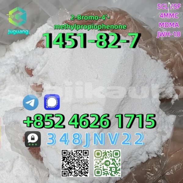 Big with watermark 1451 82 7 4 