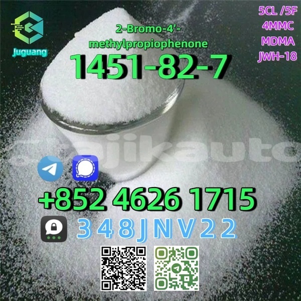 Big with watermark 1451 82 7 3 