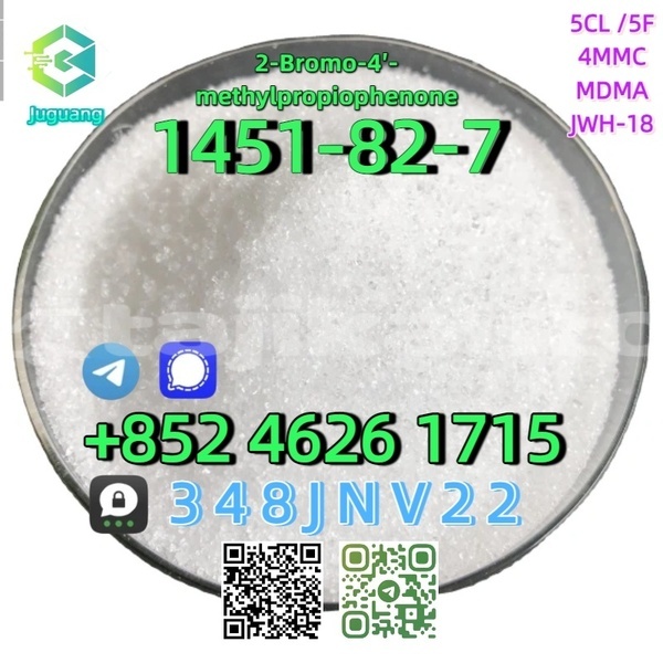 Big with watermark 1451 82 7 2 