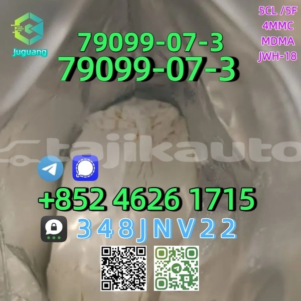 Big with watermark 79099 07 3 4 