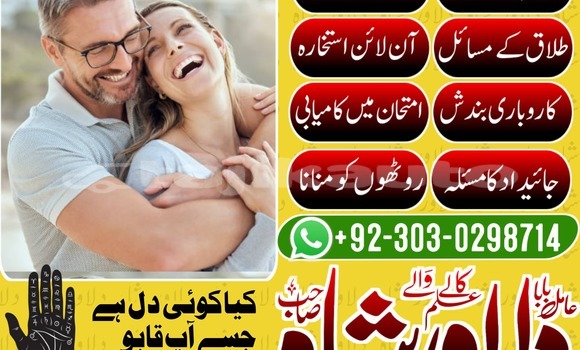 Buy Used Acura EL Blue Car in Buston in Sughd