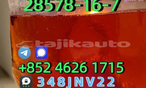 Buy CAS 28578-16-7 PMK in Chkalov in Sughd Buy CAS 28578-16-7 PMK in Chkalov in Sughd