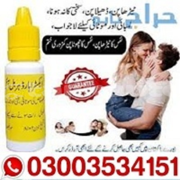 Big with watermark extra hard herbal oil in pakistan