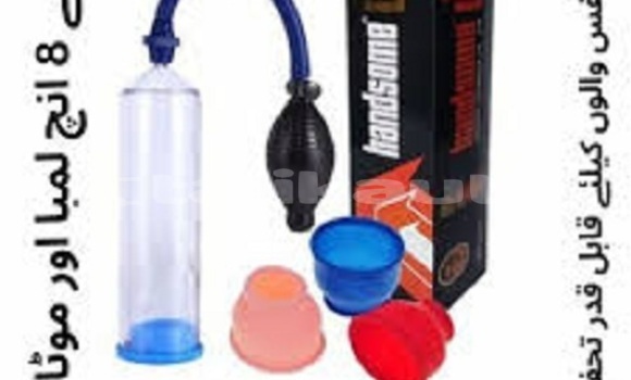 Buy Handsome Up Pump In Pakis in Buston in Sughd Buy Handsome Up Pump In Pakis in Buston in Sughd