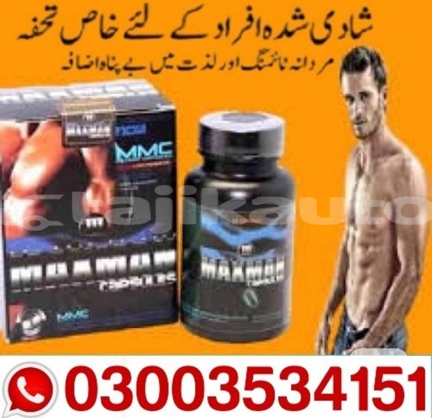 Big with watermark maxman capsules
