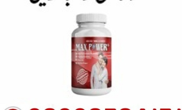Buy Max Power Capsules In Pak in Ayni in Sughd Buy Max Power Capsules In Pak in Ayni in Sughd