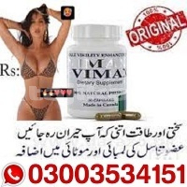 Big with watermark vimax pills
