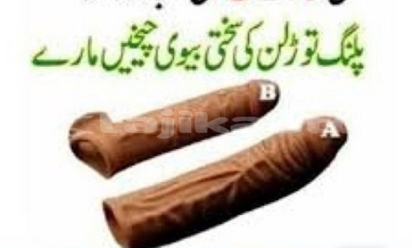 Medium with watermark dragon silicone condom