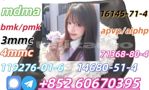 Buy CAS 71368-80-4 in Dangara in Khatlon Buy CAS 71368-80-4 in Dangara in Khatlon