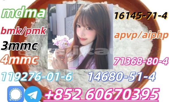 Buy CAS 71368-80-4 in Dangara in Khatlon Buy CAS 71368-80-4 in Dangara in Khatlon